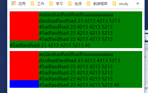 自适应两栏布局