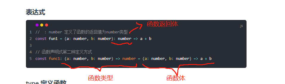 image-20230214154020666