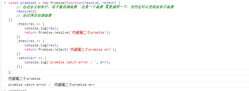 外部错误