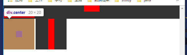 margin:auto 原理