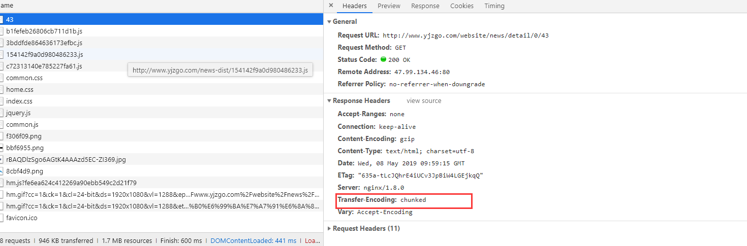 header中的Transfer-Encoding