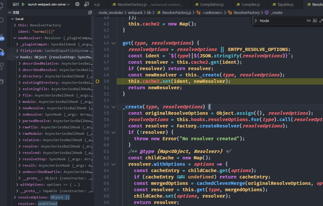 normal类型的resolver对象