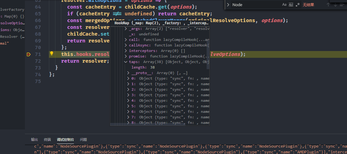 normal类型的事件流